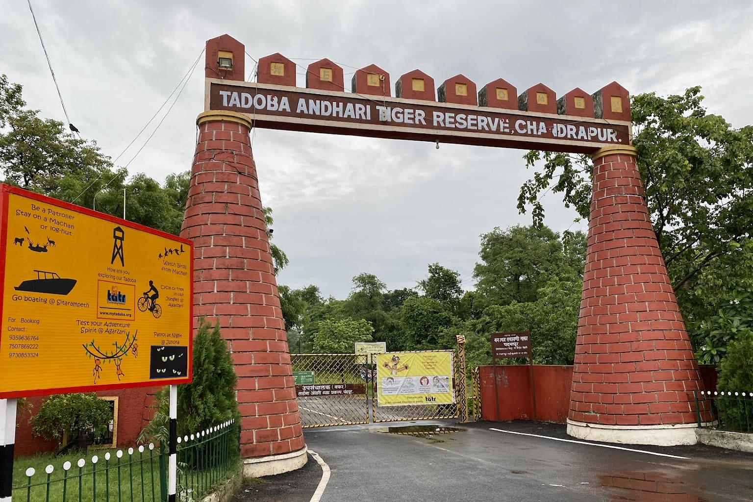 Tadoba National Park